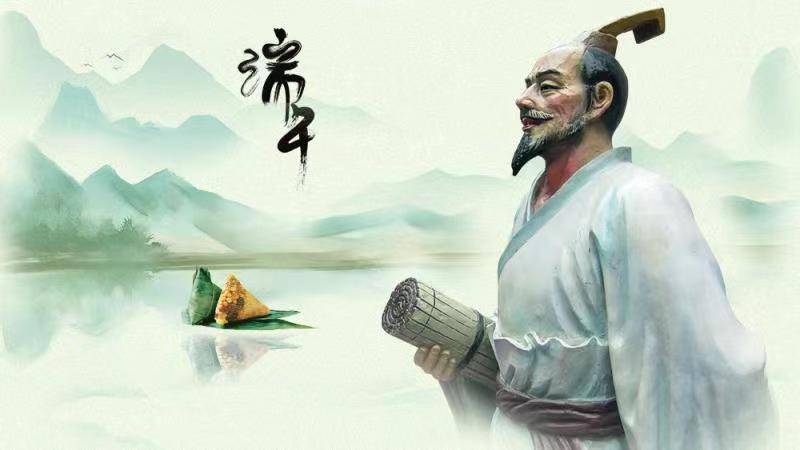 举世皆浊我独清众人皆醉我独醒屈原丨端午节