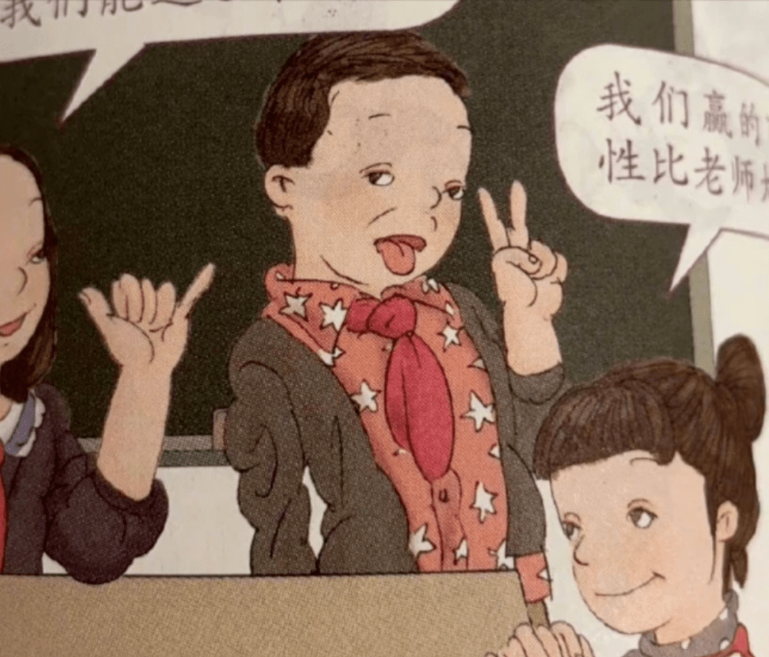 靠同行衬托意外爆火 苏教版 教材插图才是yyds 张广才 江苏 美术