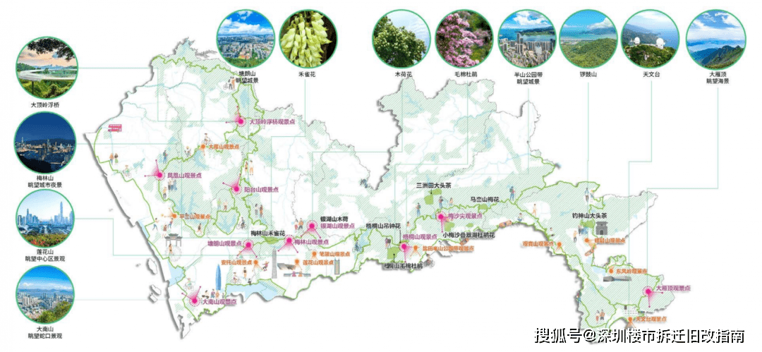 山海连城推门入园深圳公园城市建设总体规划草案公示