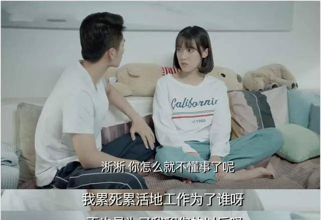 搂抱在一起,在铁证如山的事实面前,蒙淅淅才彻底觉醒,决定搬出出租房
