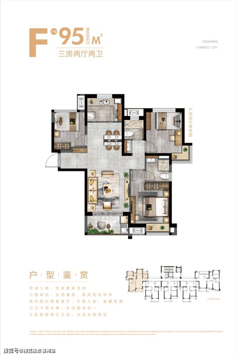 厦门保利天汇售楼处电话4000000460转4444官网保利天汇24小时电话