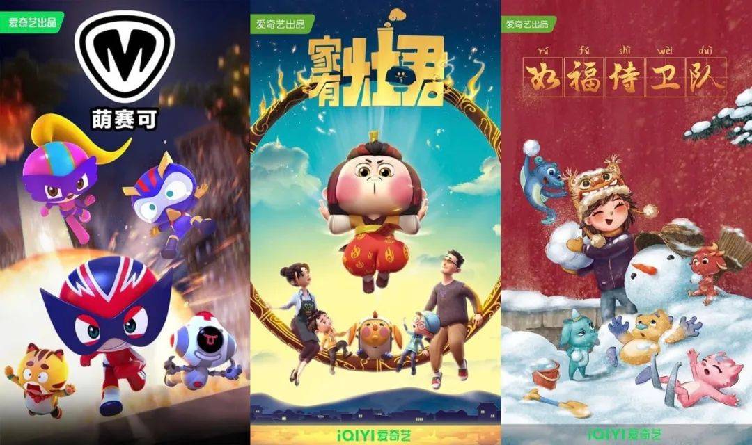 新场景;《嘟当曼》第六季将展现嘟当曼和伙伴们解决新危机的奇妙之旅