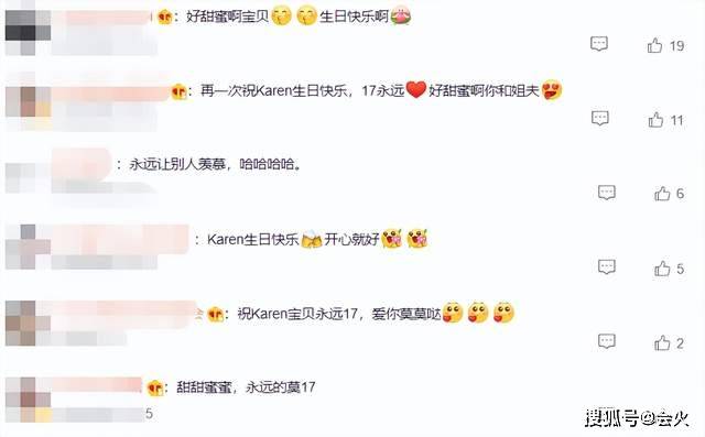 莫文蔚庆52岁生日!与外国老公搂肩相拥太甜蜜