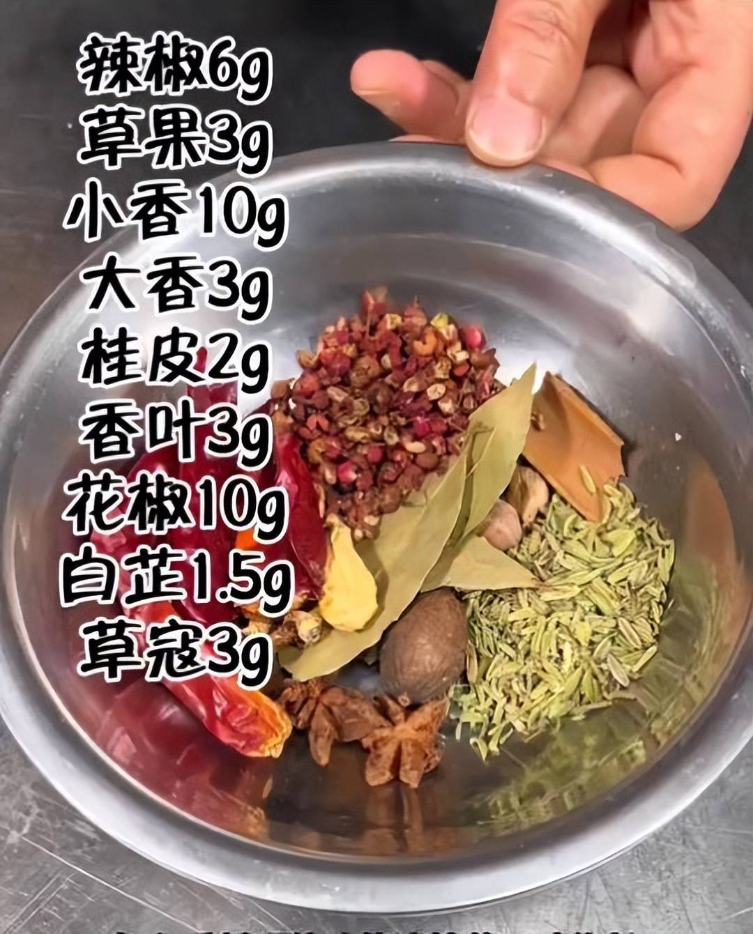 商用万能凉拌菜调料汁配方比例精确到克看一遍就学会