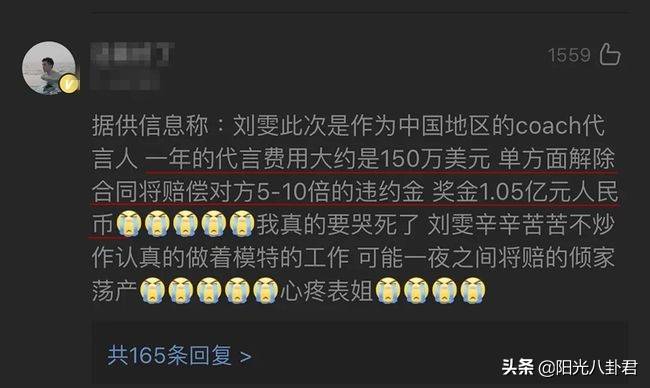 原创百位明星支持新疆棉花50位解约杨紫被曝拍彪马广告又捡漏