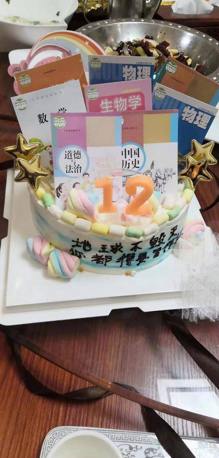 儿子过12岁生日,宝妈送了一个蛋糕,孩子欲哭无泪:不要过生日了