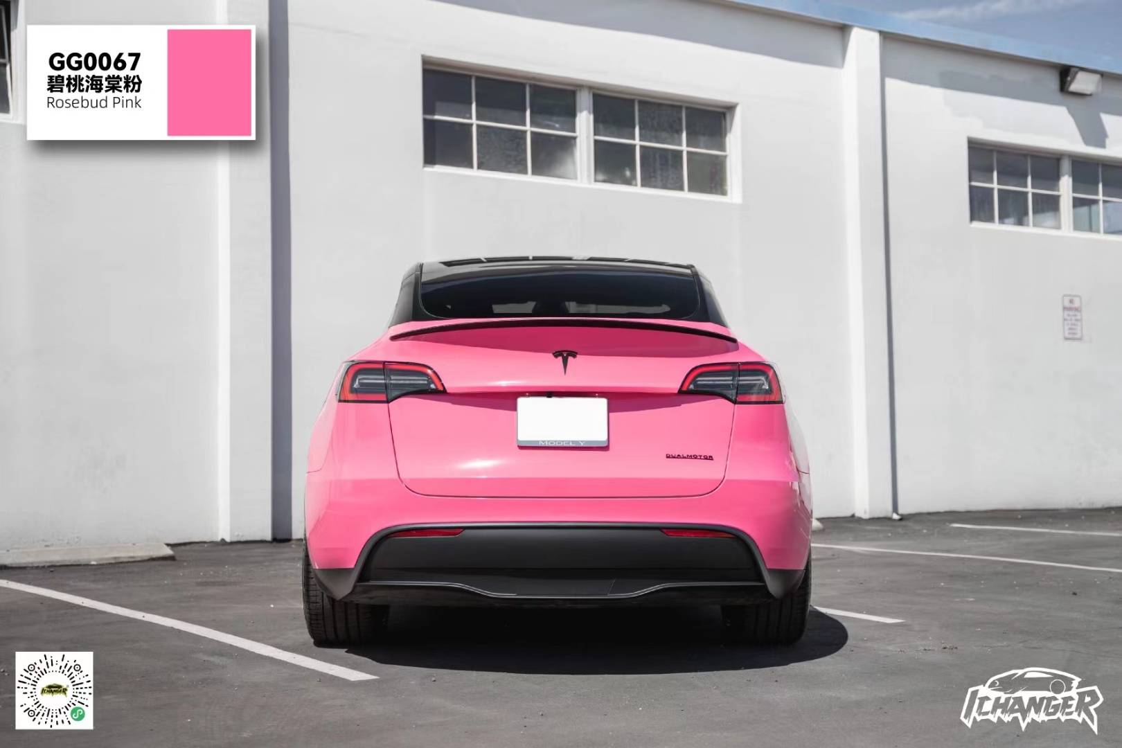 特斯拉modely改色膜ichangericr改变者碧桃海藻粉