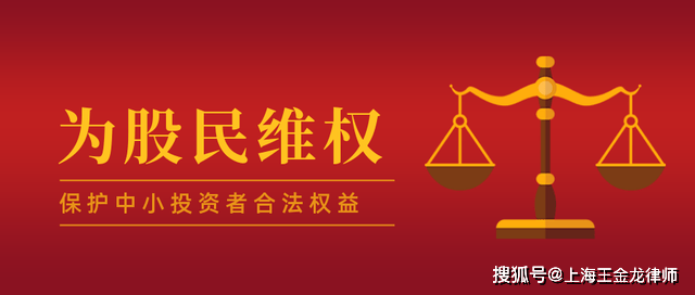 股票索赔东方海洋002086被两次处罚前次处罚时效将尽股民索赔提示