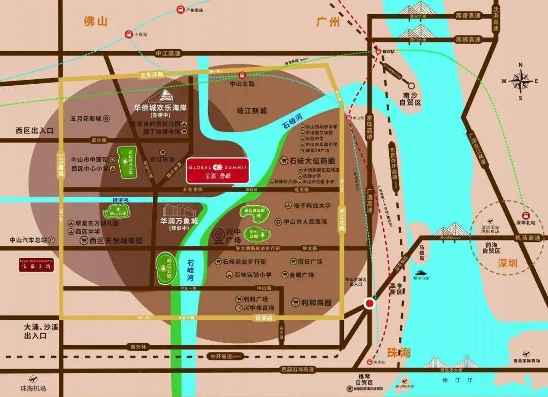 【售樓中心】中山石歧寶嘉譽峰售樓處電話400-100-1299轉0123【官網】