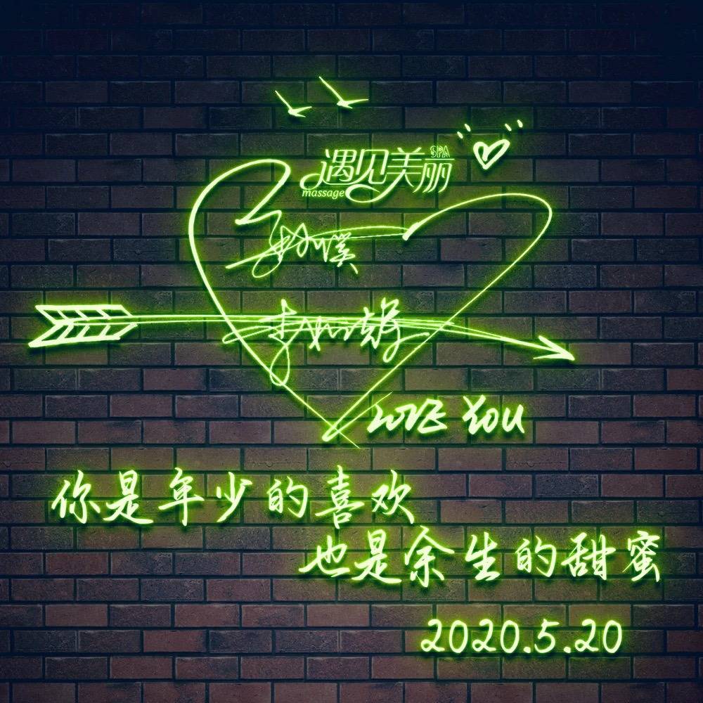 六月你的微信头像该换了十几款3d高端大气个性签名头像有你的吗
