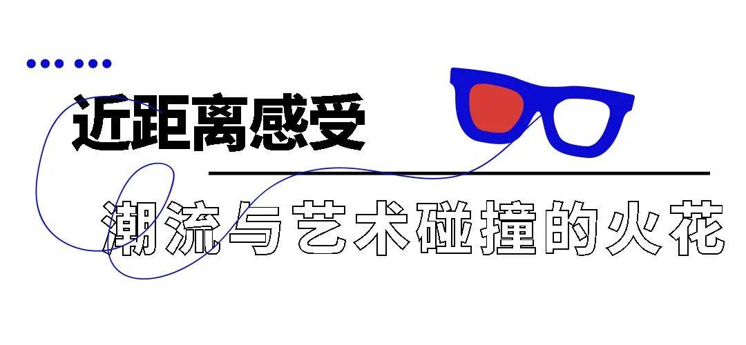 广州新晋潮人圣地，能露营、看展、逛市集、捏菜狗…