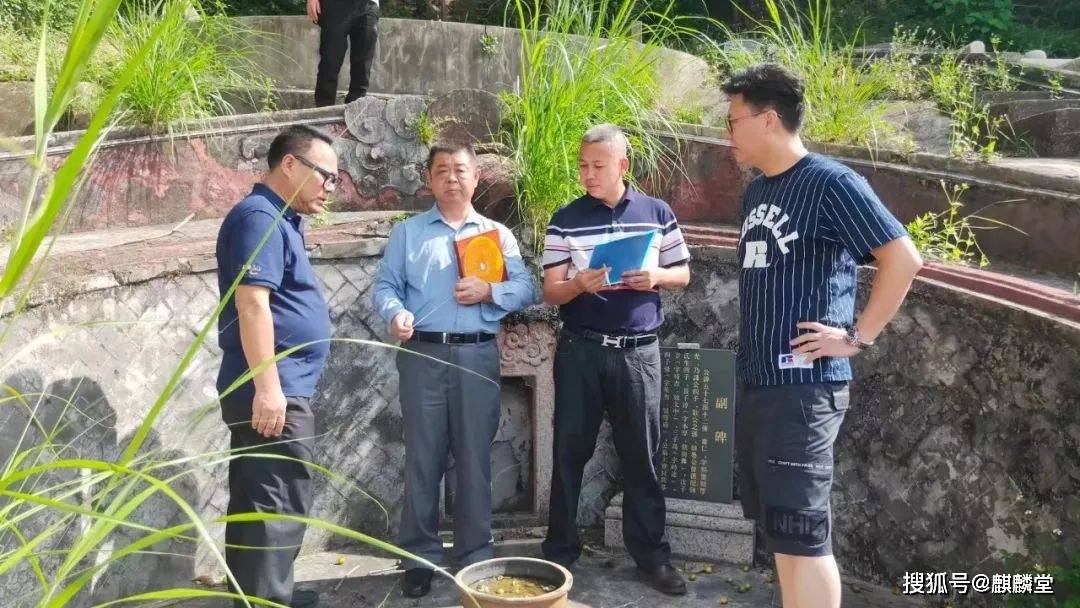 三僚曾真君勘查曾氏祖坟风水