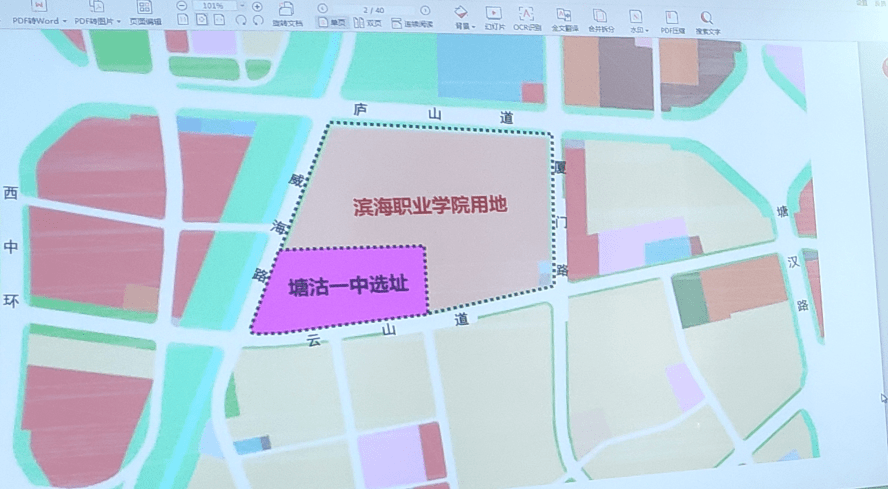 总投资1488亿塘沽一中新建九年一贯制校区和高中部校区