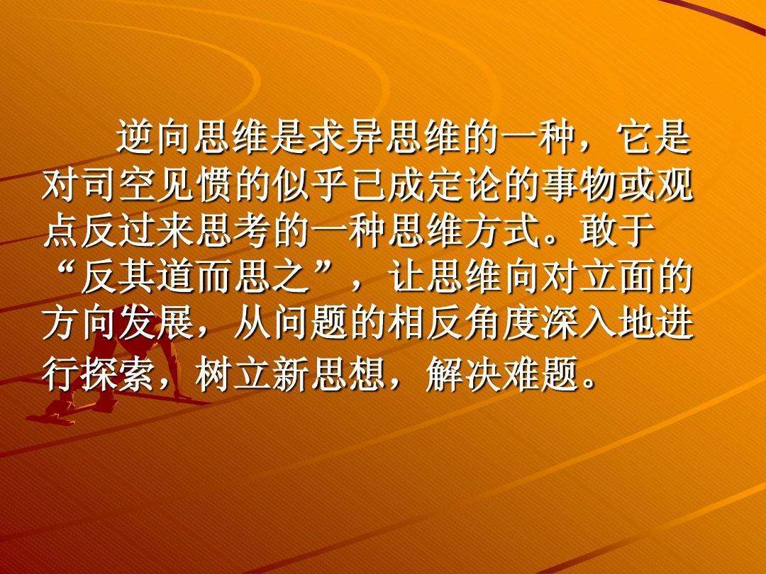 就是建立函數,用解決函數的思路解決實際問題.