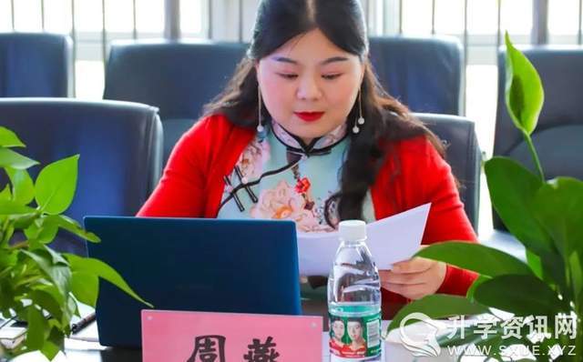 首先,教育处周燕老师宣读了市级课题立项通知书.