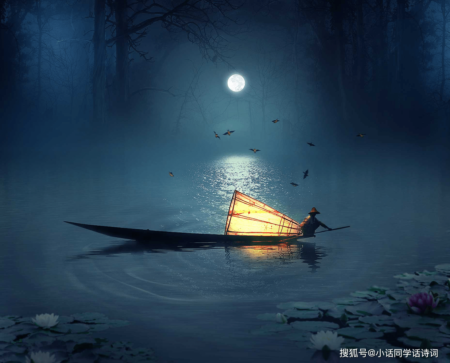 的,但诗人却说清梦满船,梦无重量,却用"压"字来表现,把遥不可及的幻