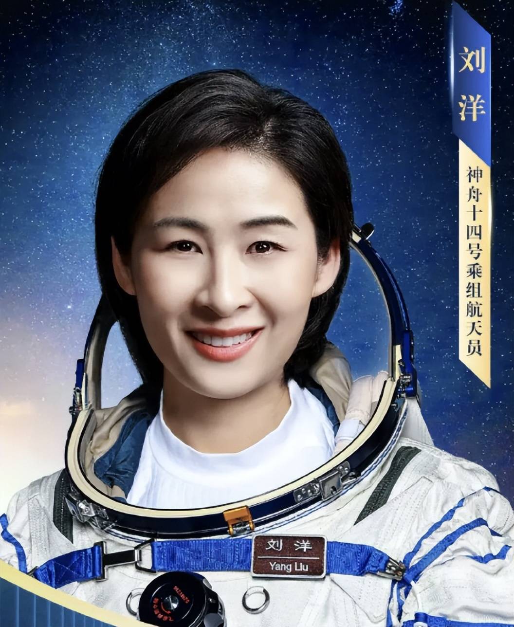 "我们是坚强的后盾",刘洋再披战甲上太空,父母一番话让人泪目_家长