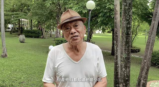 凌峰追忆好友邓丽君 曝其唯一承认的男友身份