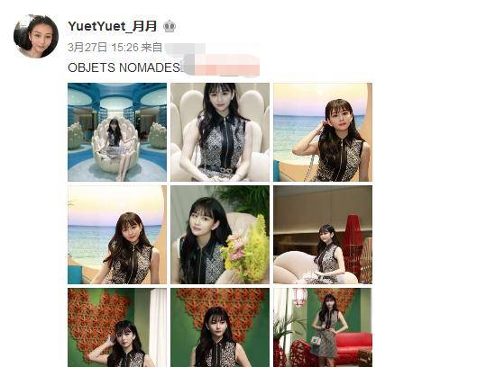 并且生下了三个漂亮的女儿,分别叫沈月,沈日,沈星,光听名字就感觉是个