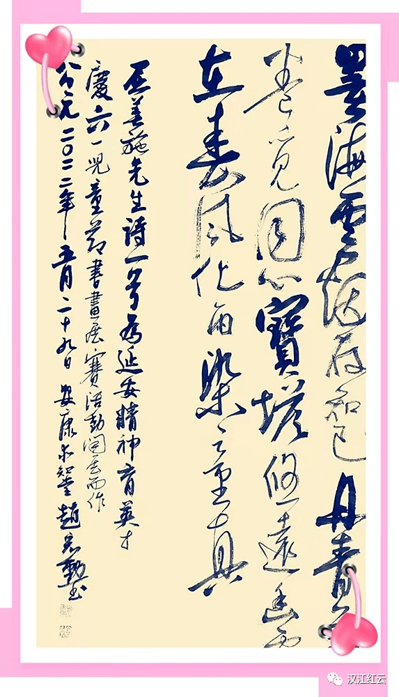 安康举行"延安精神育英才少儿书画庆六一"展颁奖仪式_作品_屈善施_展