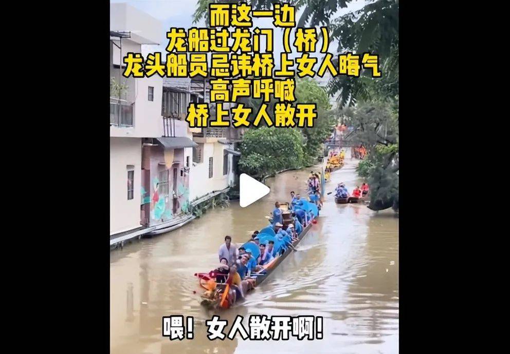 原创女游客登上龙舟之后，遭到了1万句谩骂