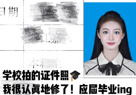 "领诵员"冯琳顺利毕业,穿上学士服甜美可爱,实习单位在上海_大学生