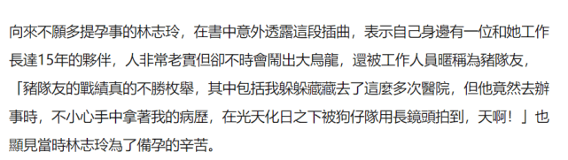 林志玲晒一家三口牵手照,庆祝结婚3周年