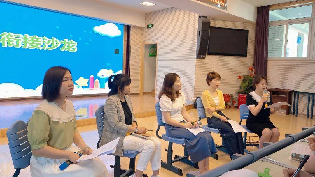随后,在沙龙讨论活动中,海英小学老师和家长代表与海幼幼儿家长们进行