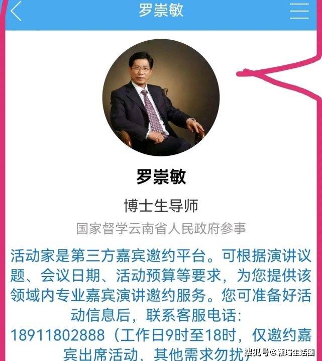 司马南神这回弄出天大笑话,教督办发声明直指宣传炒作针对谁_罗崇敏