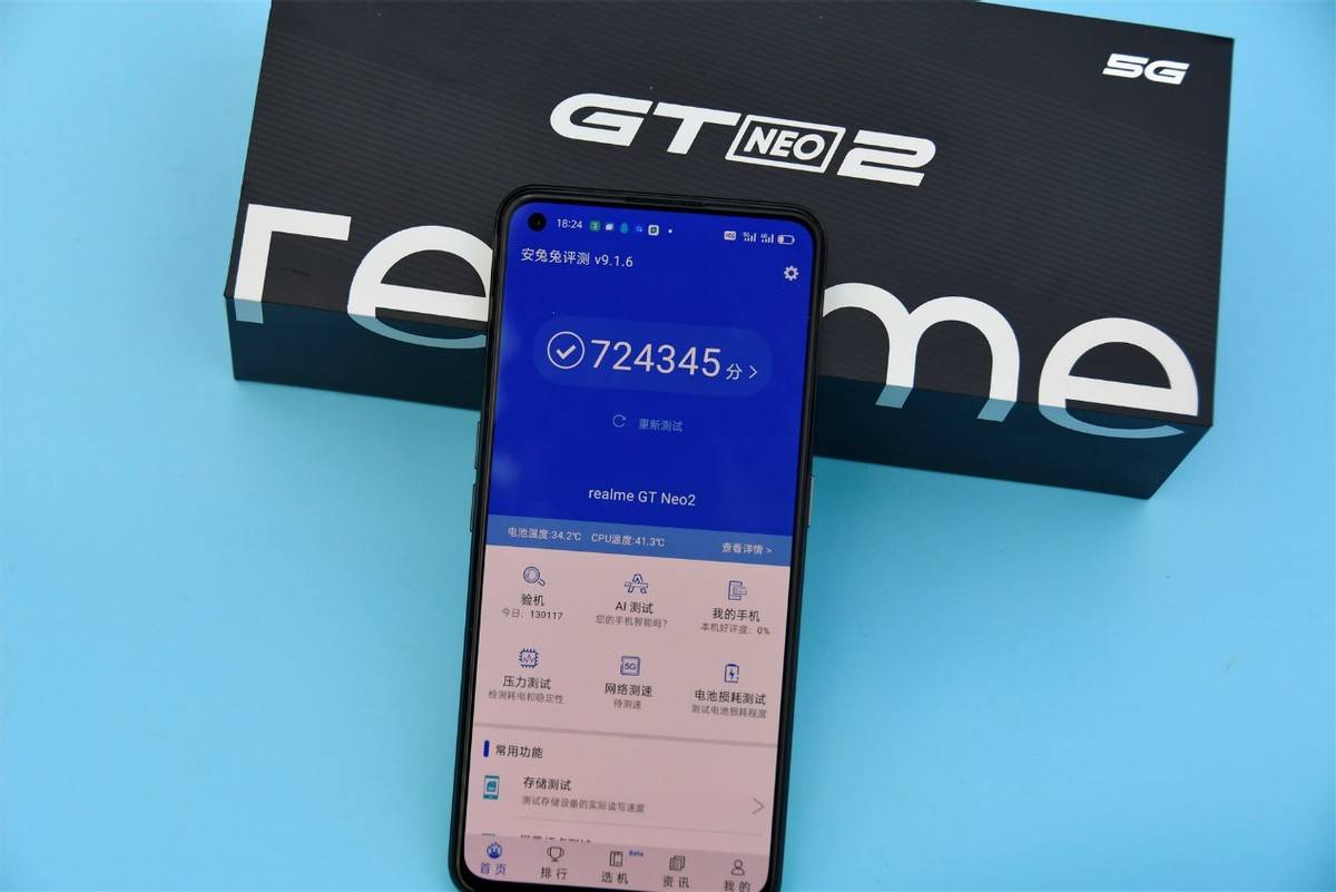 骁龙870 三星屏,跌至1549元,网友:这才是想要的千元机_neo_手机_屏幕
