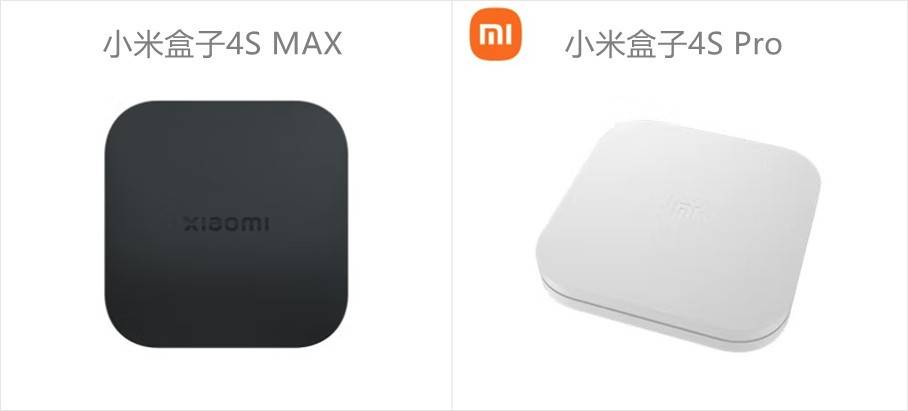 新品小米盒子4S MAX发布，对比上一代值得买吗？_手机搜狐网