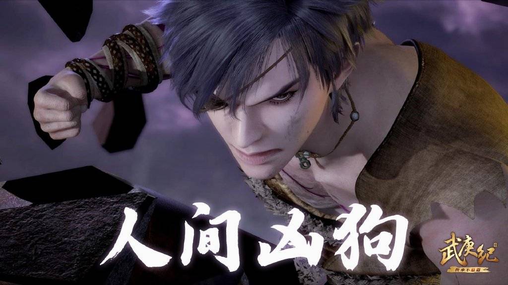 原创武庚纪狗哥击败白莲暗藏玄机身材前银针是关键没有它武庚必败