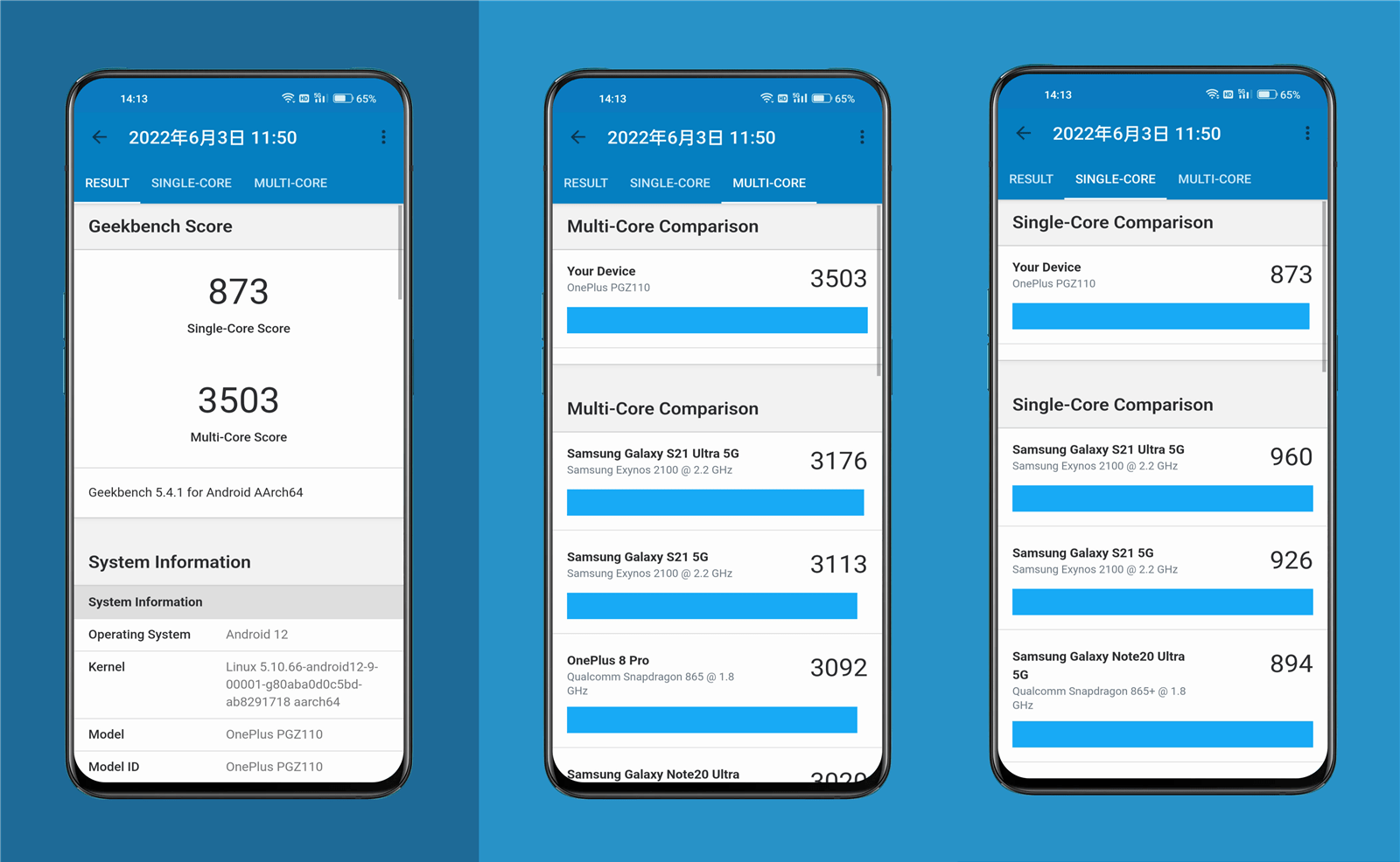 两千元真香机：一加Ace竞速版表现均衡！