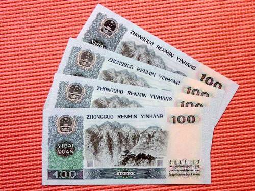 2000年100元人民币图片