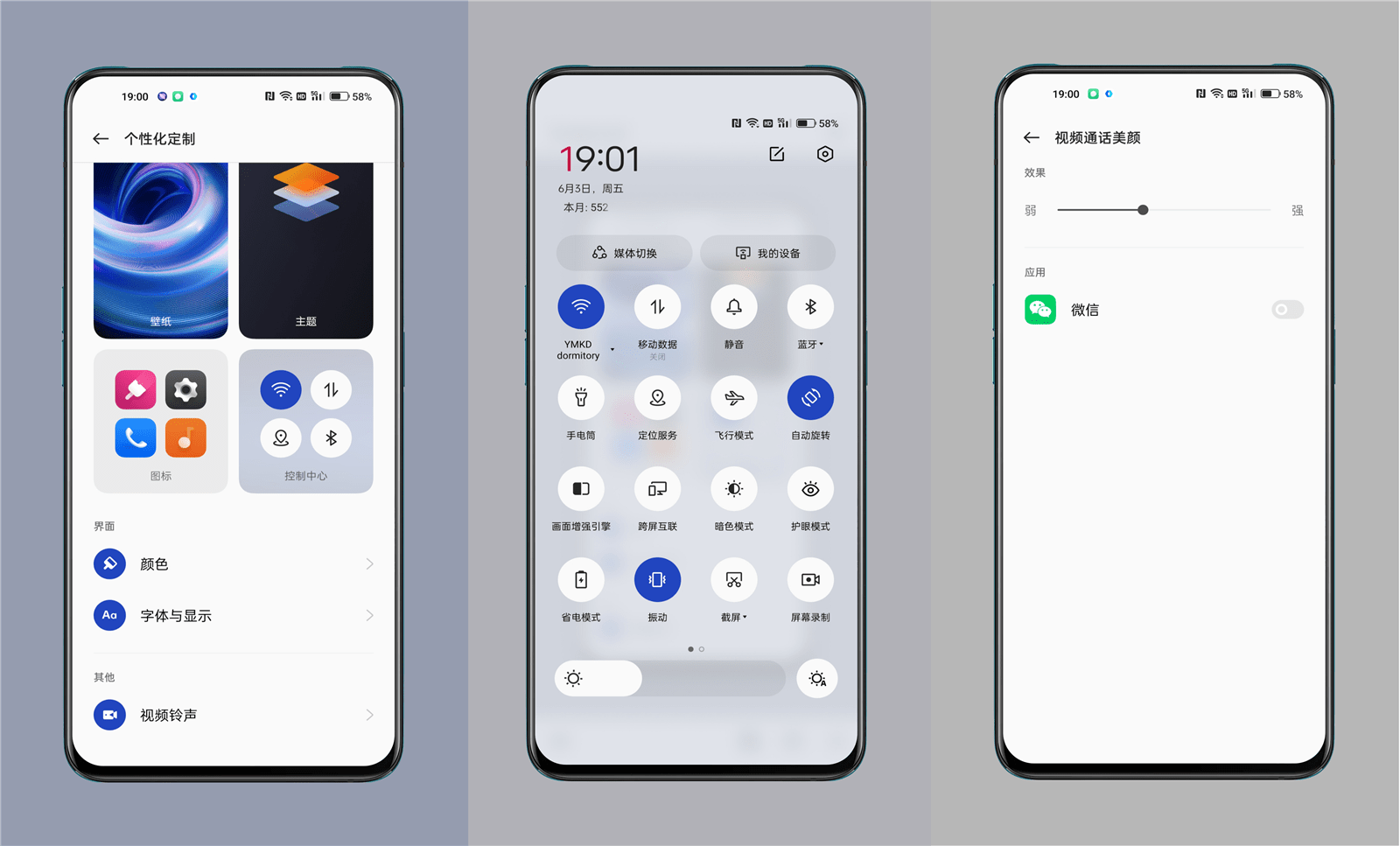 两千元真香机：一加Ace竞速版表现均衡！
