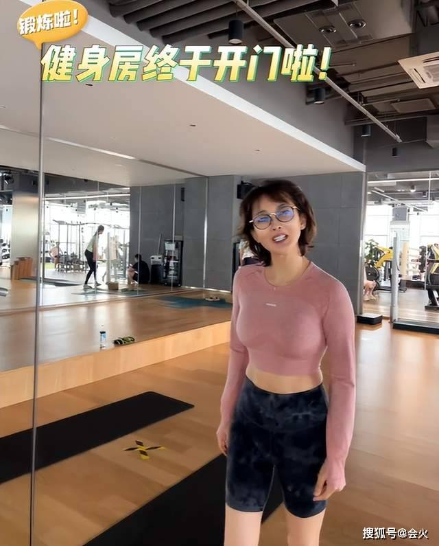 50岁牛莉穿露脐装健身!腹肌明显双腿白嫩细长