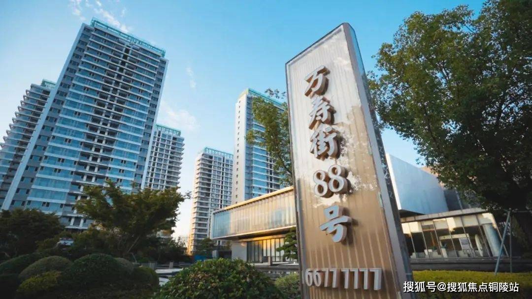 官网苏州中国铁建花语江南售楼处电话丨花语江南售楼中心24小时电话