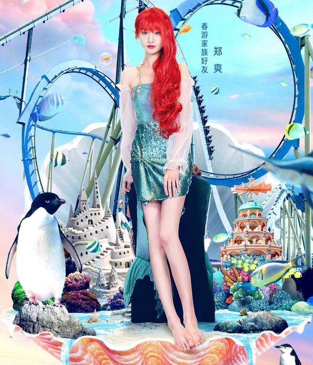 在漫画腿的形容当中屹立不倒的一位就是郑爽,毕竟郑爽曾经一段时间