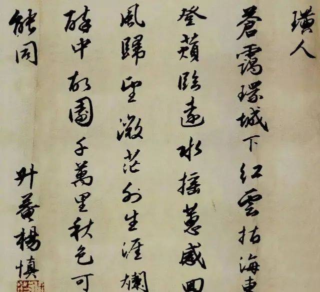 杨慎_嘉靖_杨廷和