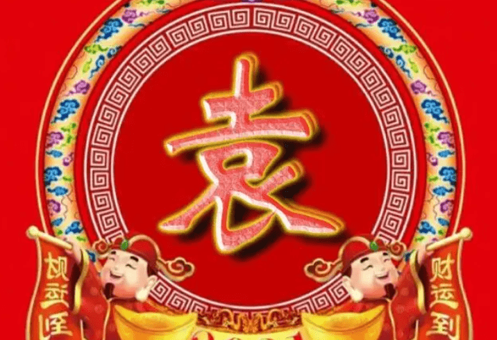 姓氏袁的宝宝怎么起名,姓袁的男孩子取什么名字好听