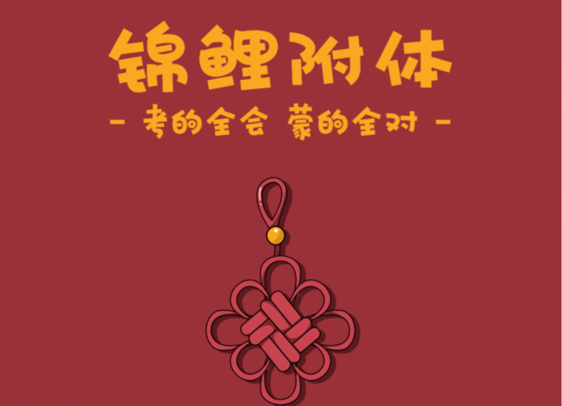 微转化高考祝福金榜题名未来可期展翅吧少年