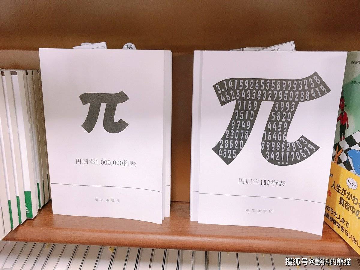 树先生_牧野_销售