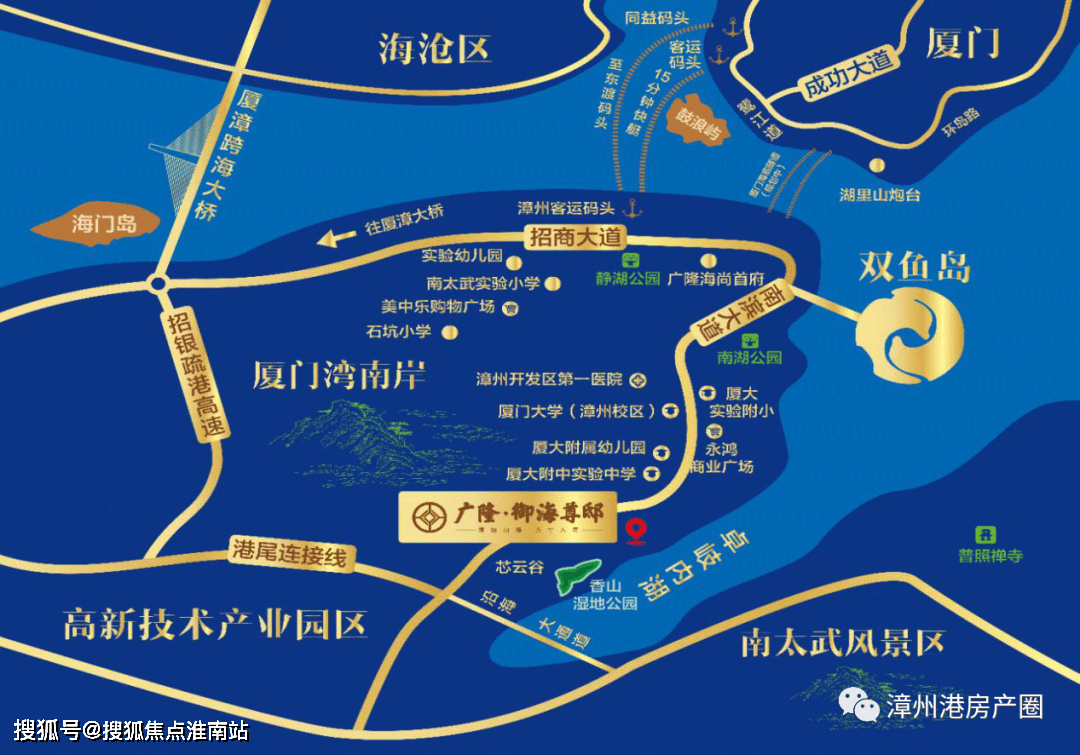 漳州港广隆御海尊邸【开发商官网】最新详情;最新优惠政策;楼盘最新