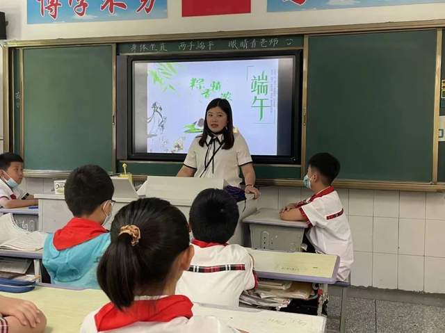 宿迁市沭阳县第二实验小学开展端午主题教育活动