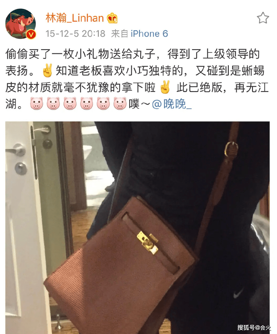 “京圈贵妇”多次炫富翻车,原来嫁了个假豪门?