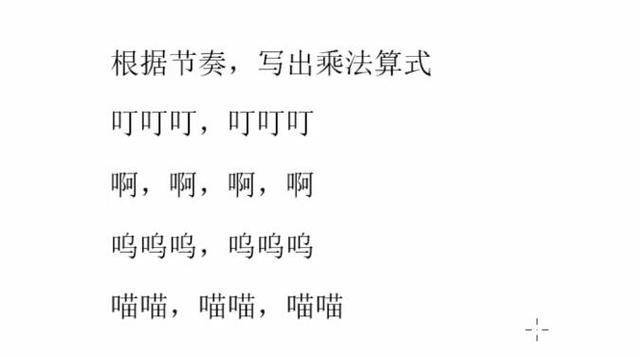 部分家長也撓頭,正確答案是a=1,b=0,c=8,d=9,三年級的孩子做這道題