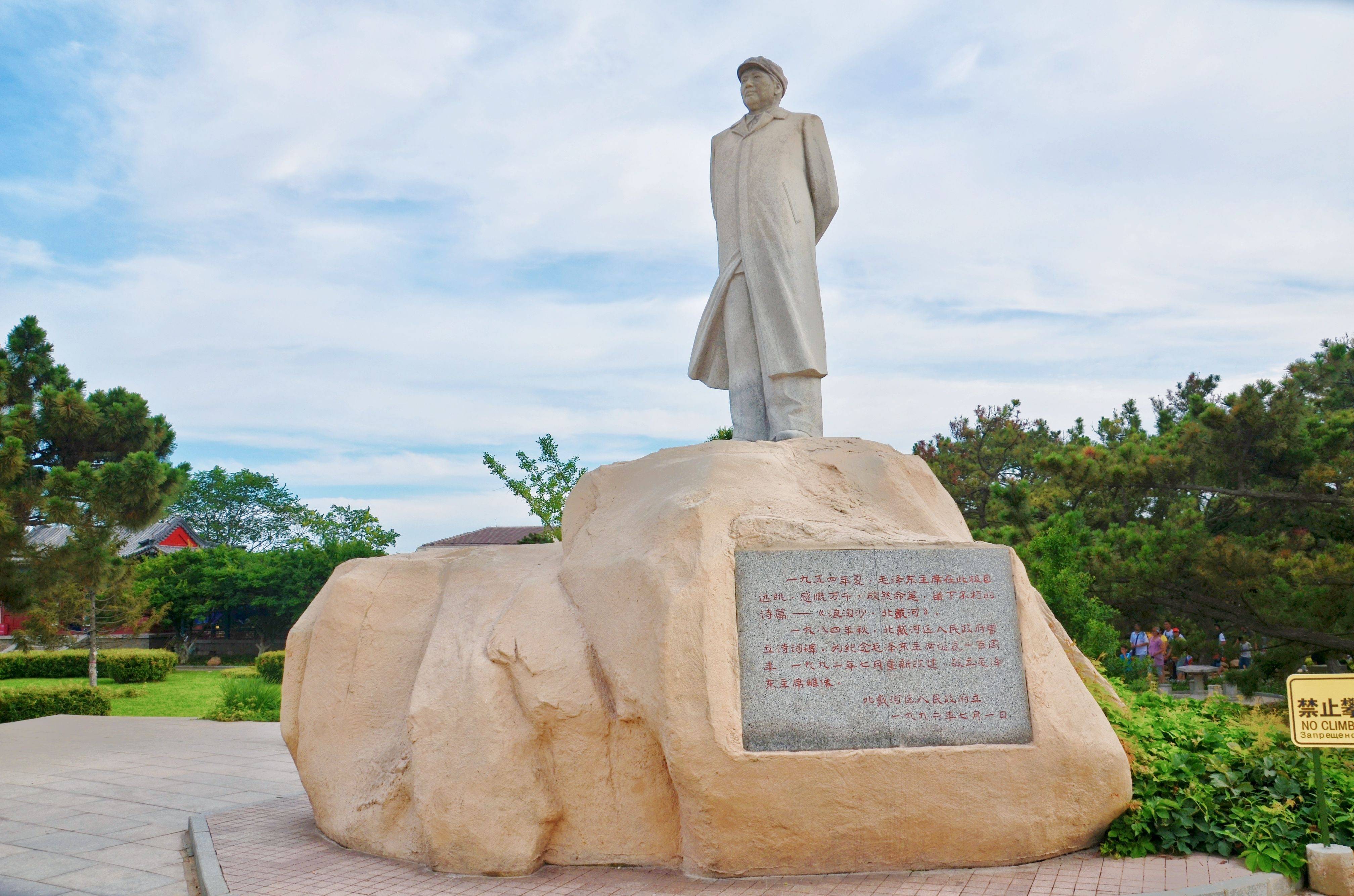 跟着书本去旅行！河北这些景区登上过课本，假期到了，不妨去看看