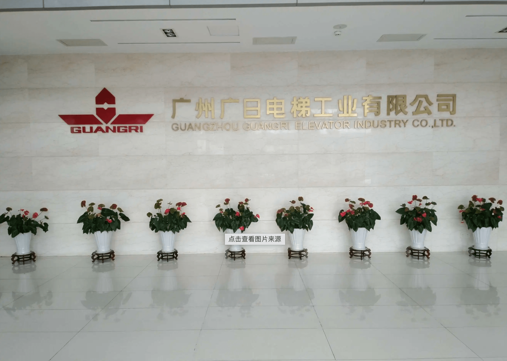 广日收到日立分红款4.7亿元,近三年累计超12亿元_公司_电梯_股份