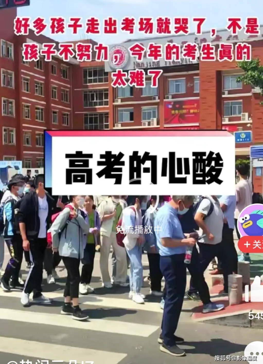 高考作文数学太难,全国学生现场吐槽图集太真实,命题人强势回应:不想难学生_高考“考王”梁实:数学考得不理想_网友_白卷
