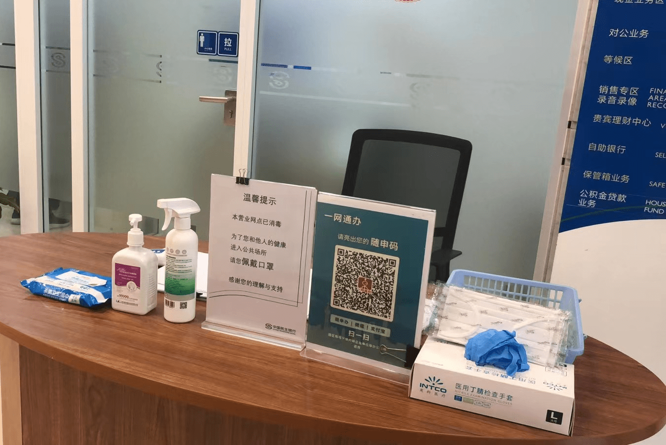 民生银行24小时服务电话(民生银行24小时服务电话号码)